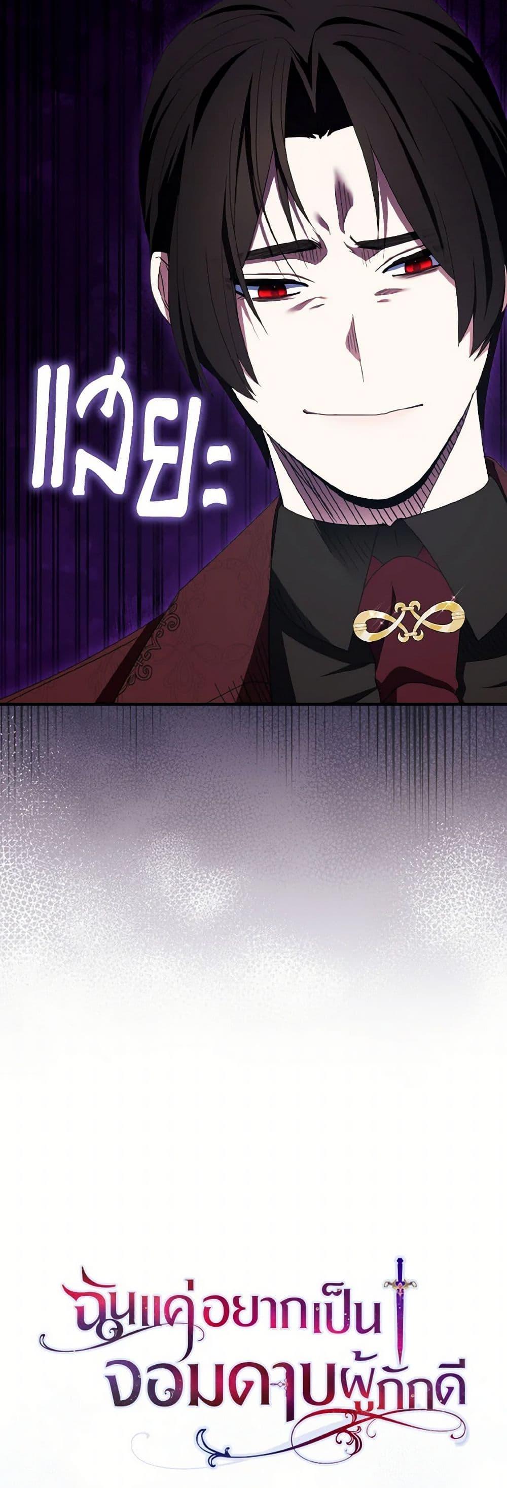 Manga-lc-com อ่านมังงะ อ่านการ์ตูน ออนไลน์ ฟรี I Tried To Be Her Loyal Sword ตอนที่ 1 2 3 4 5 6 7 8 9 10 11 12 13 14 ฟรี ไม่มีโฆษณา Manga-lc - อ่าน มังงะ อ่าน การ์ตูน ออนไลน์ อ่านมังงะ ฟรี