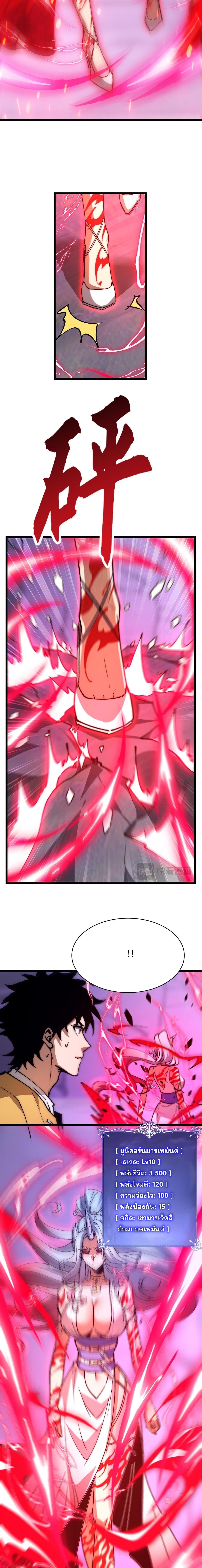 Manga-lc-com อ่านมังงะ อ่านการ์ตูน ออนไลน์ ฟรี Devil Summoner, I Am the Abyss Lord ตอนที่ 1 2 3 4 5 6 7 8 9 10 11 12 13 14 ฟรี ไม่มีโฆษณา Manga-lc - อ่าน มังงะ อ่าน การ์ตูน ออนไลน์ อ่านมังงะ ฟรี