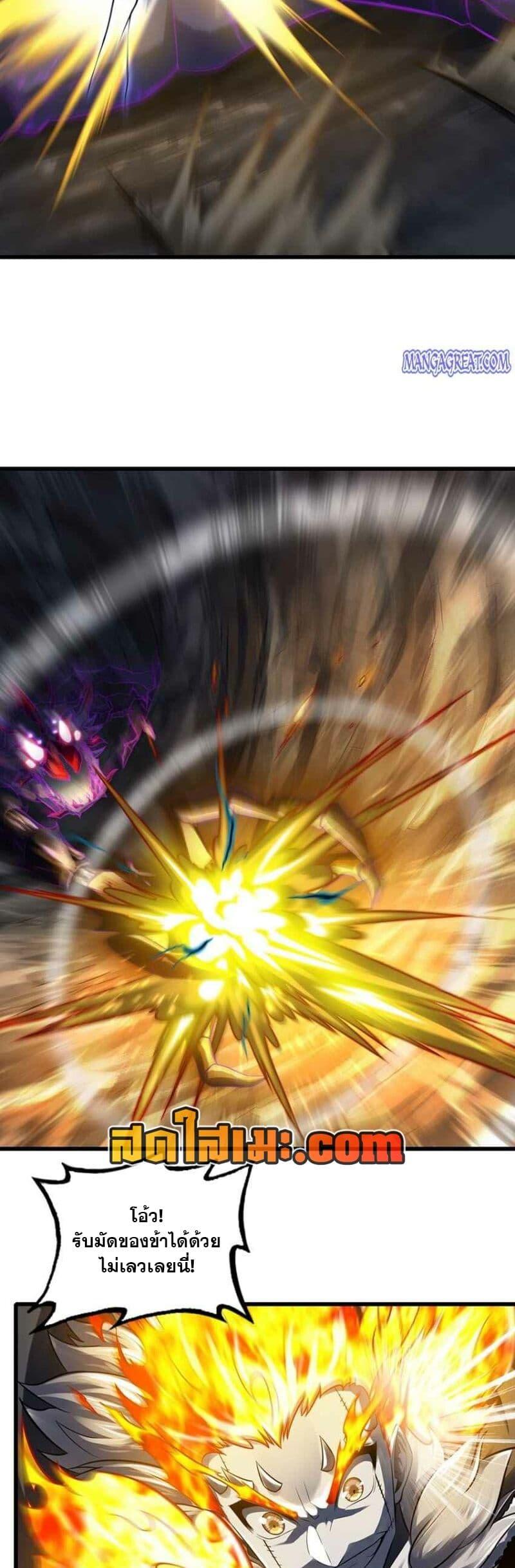 Manga-lc-com อ่านมังงะ อ่านการ์ตูน ออนไลน์ ฟรี My Wife is a Demon Queen ตอนที่ 1 2 3 4 5 6 7 8 9 10 11 12 13 14 ฟรี ไม่มีโฆษณา Manga-lc - อ่าน มังงะ อ่าน การ์ตูน ออนไลน์ อ่านมังงะ ฟรี