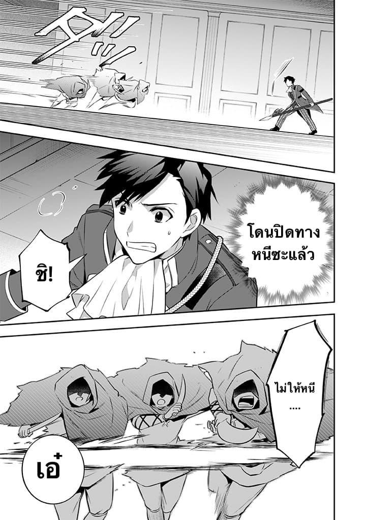 Manga-lc-com อ่านมังงะ อ่านการ์ตูน ออนไลน์ ฟรี Jimi na Kensei wa Sore Demo Saikyou desu ตอนที่ 1 2 3 4 5 6 7 8 9 10 11 12 13 14 ฟรี ไม่มีโฆษณา Manga-lc - อ่าน มังงะ อ่าน การ์ตูน ออนไลน์ อ่านมังงะ ฟรี