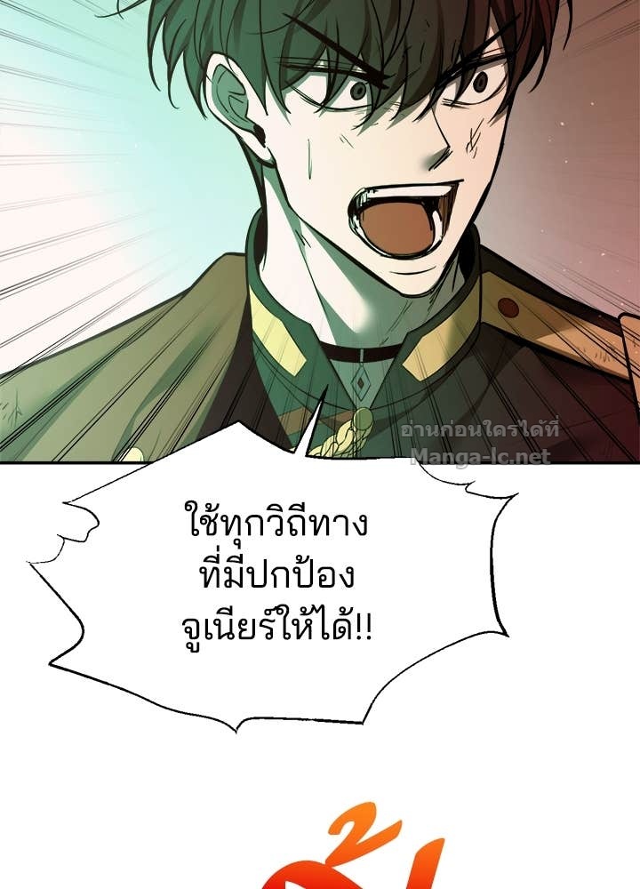 Doujin-Lc- อ่าน โดจิน มังฮวา เกาหลี ญี่ปุ่น จีน แปลไทย ผู้พิชิตเกมป้องกันฐาน ตอนที่ 1 2 3 4 5 6 7 8 9 10 11 12 13 14 ฟรี ไม่มีโฆษณา อ่าน โดจิน Manhwa เกาหลี ญี่ปุ่น จีน เรามีครบ คัดมาให้เน้นๆ โดจิน 18+ รับประกันความฟินโดย Doujin Lc