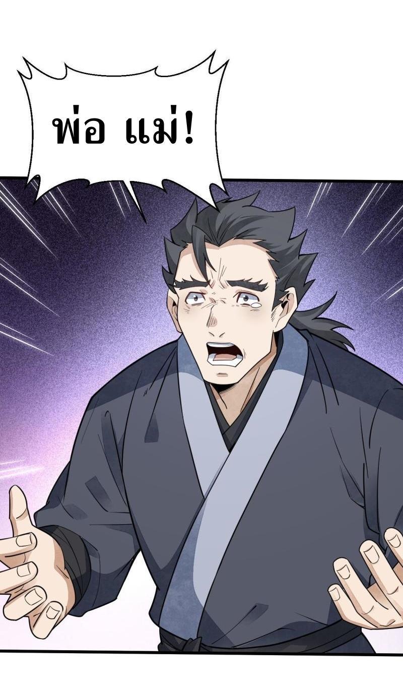 Manga-lc-com อ่านมังงะ อ่านการ์ตูน ออนไลน์ ฟรี Lan Ke Qi Yuan ตอนที่ 1 2 3 4 5 6 7 8 9 10 11 12 13 14 ฟรี ไม่มีโฆษณา Manga-lc - อ่าน มังงะ อ่าน การ์ตูน ออนไลน์ อ่านมังงะ ฟรี