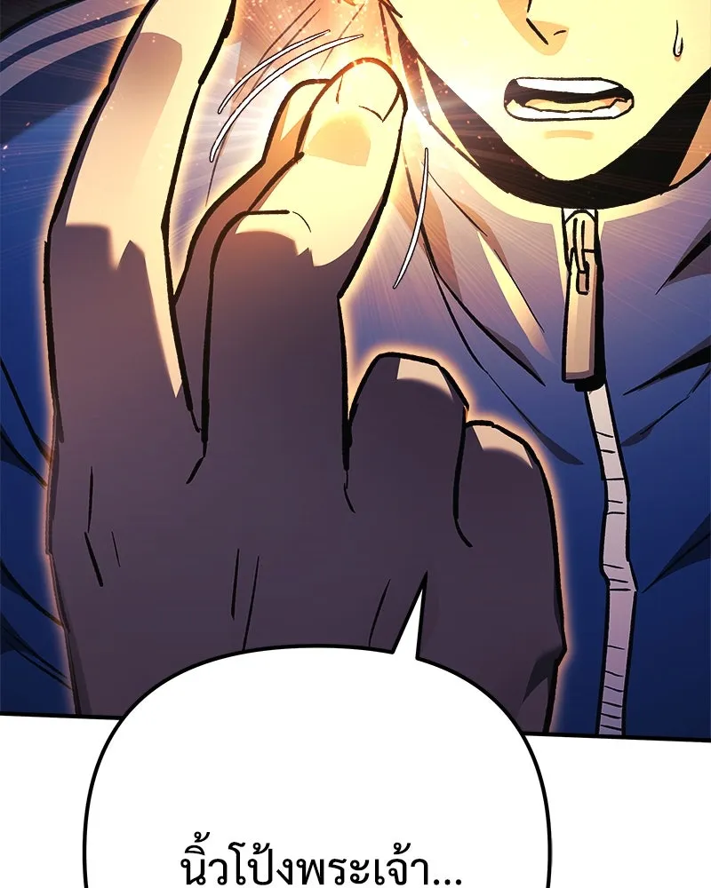 สัปดาห์นี้งดอัปตอนใหม่ ตอนที่ 29 รูปที่ 35