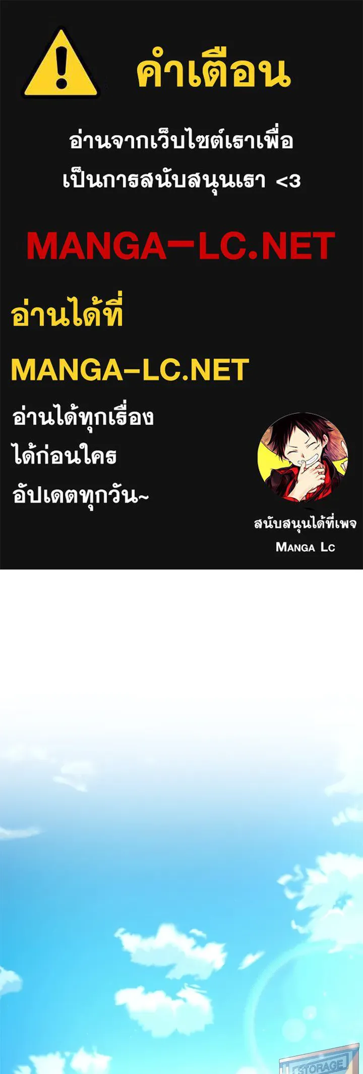 คืนแห่งโทแกบี ตอนที่ 44 รูปที่ 1