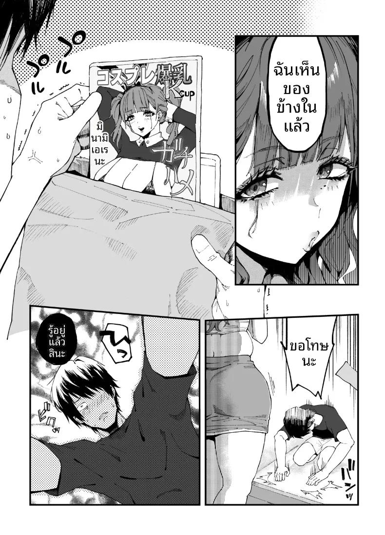 Doujin-Lc- อ่าน โดจิน มังฮวา เกาหลี ญี่ปุ่น จีน แปลไทย สาวข้างบ้านเคยแสดงเอวีด้วยล่ะ (Poccora) ตอนที่ 1 2 3 4 5 6 7 8 9 10 11 12 13 14 ฟรี ไม่มีโฆษณา อ่าน โดจิน Manhwa เกาหลี ญี่ปุ่น จีน เรามีครบ คัดมาให้เน้นๆ โดจิน 18+ รับประกันความฟินโดย  Doujin Lc