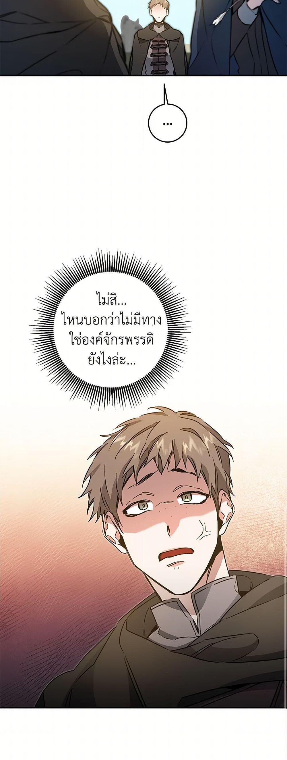 Manga-lc-com อ่านมังงะ อ่านการ์ตูน ออนไลน์ ฟรี I’ve Become the Villainous Empress of a Novel ตอนที่ 1 2 3 4 5 6 7 8 9 10 11 12 13 14 ฟรี ไม่มีโฆษณา Manga-lc - อ่าน มังงะ อ่าน การ์ตูน ออนไลน์ อ่านมังงะ ฟรี