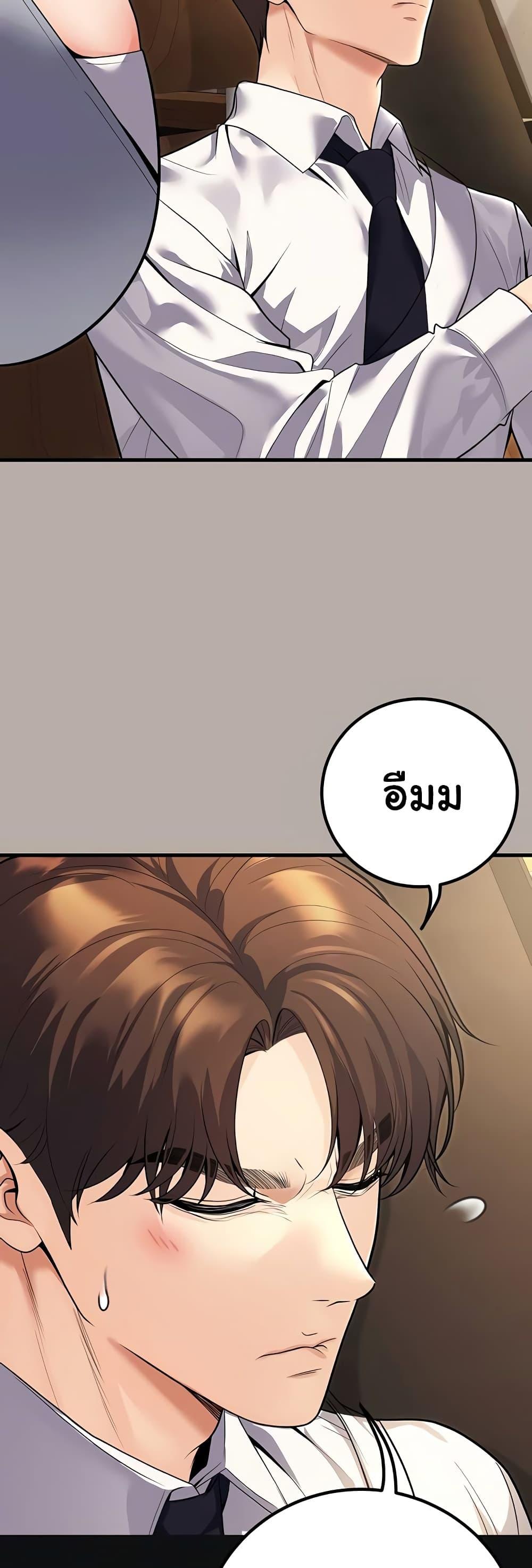 Doujin-Lc- อ่าน โดจิน มังฮวา เกาหลี ญี่ปุ่น จีน แปลไทย My Students ตอนที่ 1 2 3 4 5 6 7 8 9 10 11 12 13 14 ฟรี ไม่มีโฆษณา อ่าน โดจิน Manhwa เกาหลี ญี่ปุ่น จีน เรามีครบ คัดมาให้เน้นๆ โดจิน 18+ รับประกันความฟินโดย  Doujin Lc