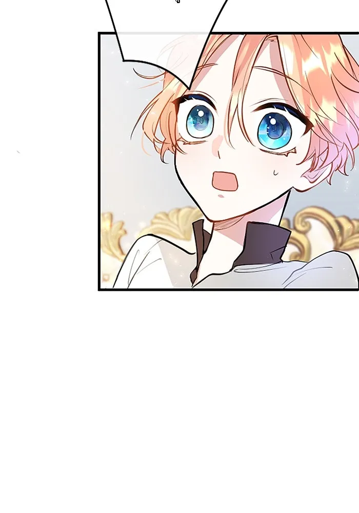 คุณหนูย้อนเวลามาเป็นอัศวิน ตอนที่ 9 รูปที่ 64