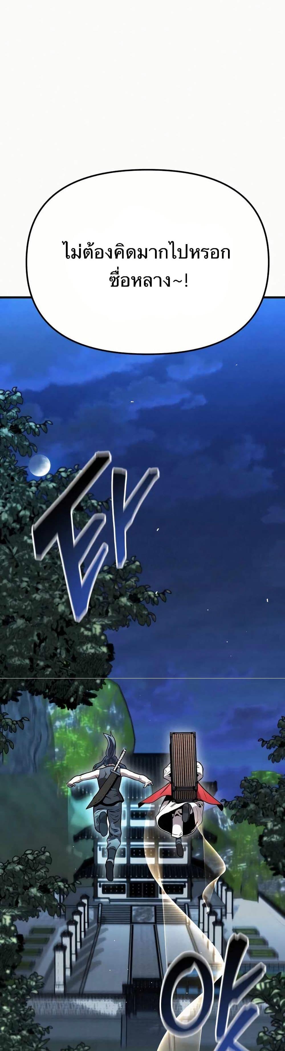 Manga-lc-com อ่านมังงะ อ่านการ์ตูน ออนไลน์ ฟรี Black Fox Sword Master of Mount Kunlun ตอนที่ 1 2 3 4 5 6 7 8 9 10 11 12 13 14 ฟรี ไม่มีโฆษณา Manga-lc - อ่าน มังงะ อ่าน การ์ตูน ออนไลน์ อ่านมังงะ ฟรี