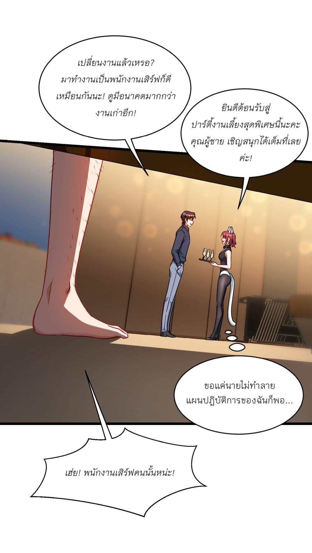 Manga-lc-com อ่านมังงะ อ่านการ์ตูน ออนไลน์ ฟรี Became a Billionaire After Dog Licking Improperly ตอนที่ 1 2 3 4 5 6 7 8 9 10 11 12 13 14 ฟรี ไม่มีโฆษณา Manga-lc - อ่าน มังงะ อ่าน การ์ตูน ออนไลน์ อ่านมังงะ ฟรี