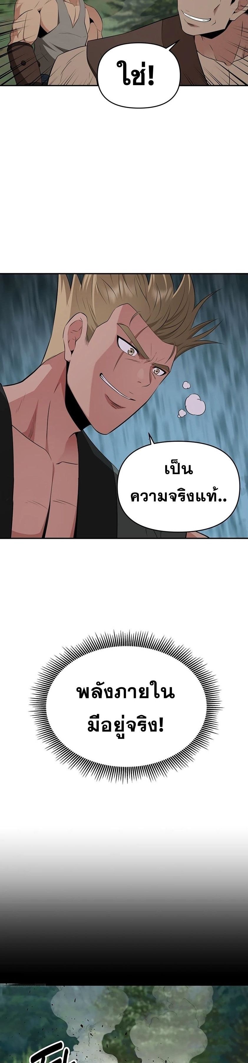 Manga-lc-com อ่านมังงะ อ่านการ์ตูน ออนไลน์ ฟรี The World’s Best Kunlun Tavern ตอนที่ 1 2 3 4 5 6 7 8 9 10 11 12 13 14 ฟรี ไม่มีโฆษณา Manga-lc - อ่าน มังงะ อ่าน การ์ตูน ออนไลน์ อ่านมังงะ ฟรี