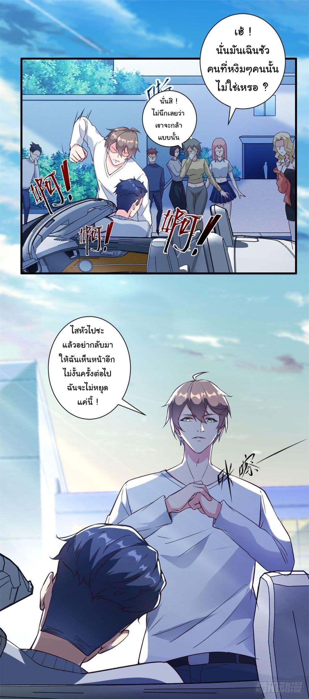 Manga-lc-com อ่านมังงะ อ่านการ์ตูน ออนไลน์ ฟรี My Journey To The West ตอนที่ 1 2 3 4 5 6 7 8 9 10 11 12 13 14 ฟรี ไม่มีโฆษณา Manga-lc - อ่าน มังงะ อ่าน การ์ตูน ออนไลน์ อ่านมังงะ ฟรี