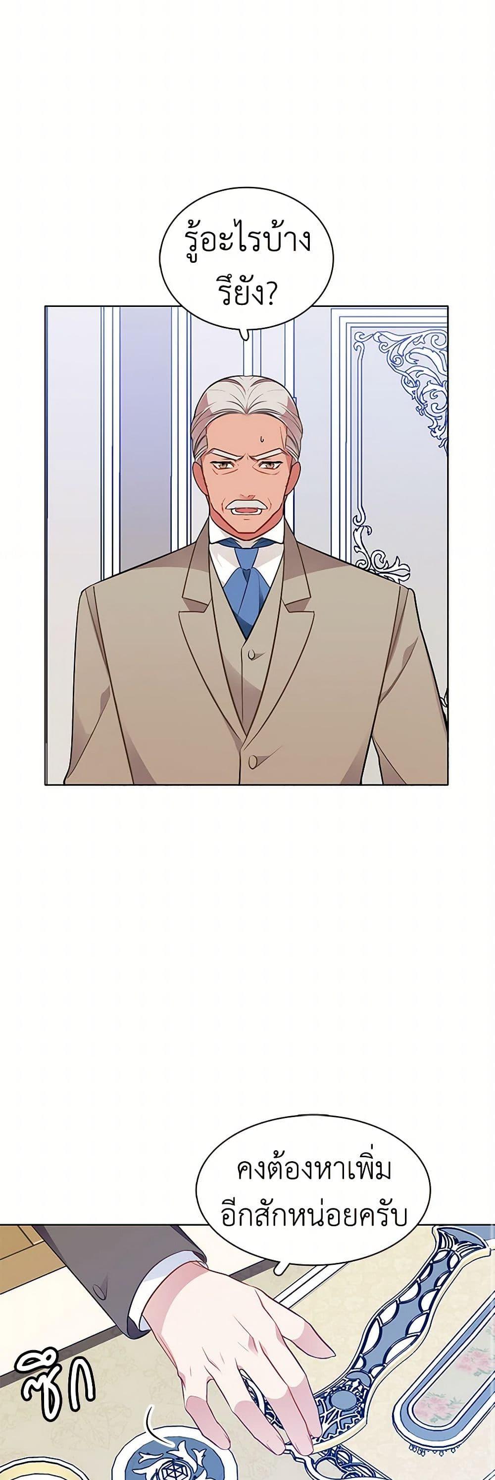 Manga-lc-com อ่านมังงะ อ่านการ์ตูน ออนไลน์ ฟรี The Detective Of Muiella ตอนที่ 1 2 3 4 5 6 7 8 9 10 11 12 13 14 ฟรี ไม่มีโฆษณา Manga-lc - อ่าน มังงะ อ่าน การ์ตูน ออนไลน์ อ่านมังงะ ฟรี