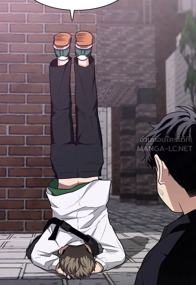 JAKDU ตอนที่ 26 รูปที่ 42