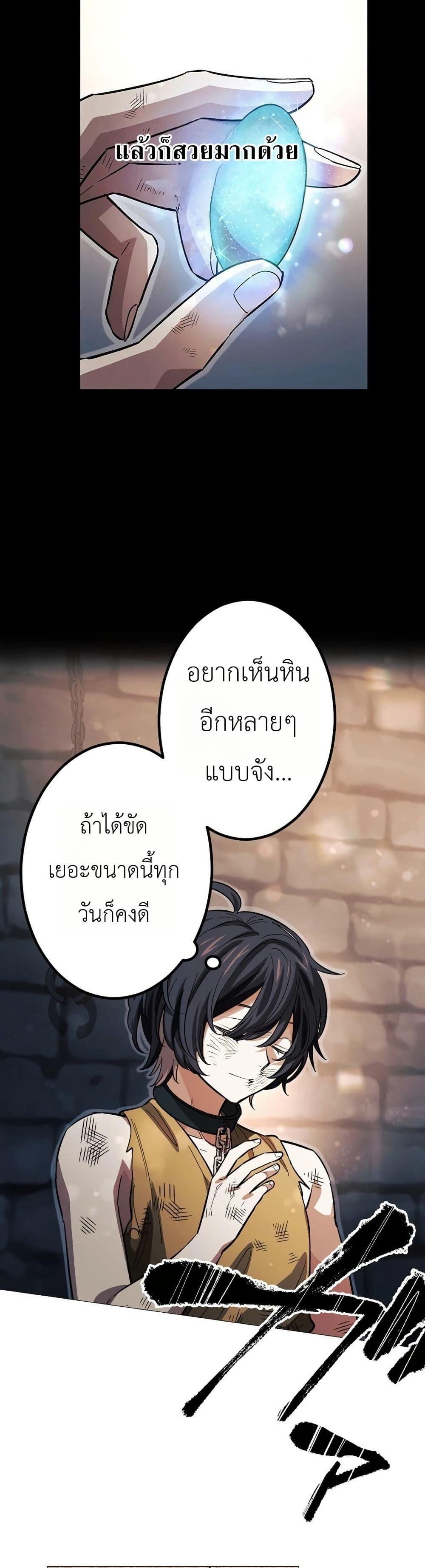 Manga-lc-com อ่านมังงะ อ่านการ์ตูน ออนไลน์ ฟรี The Divine-Eyed Grimoire Mage Jewel Saga ตอนที่ 1 2 3 4 5 6 7 8 9 10 11 12 13 14 ฟรี ไม่มีโฆษณา Manga-lc - อ่าน มังงะ อ่าน การ์ตูน ออนไลน์ อ่านมังงะ ฟรี