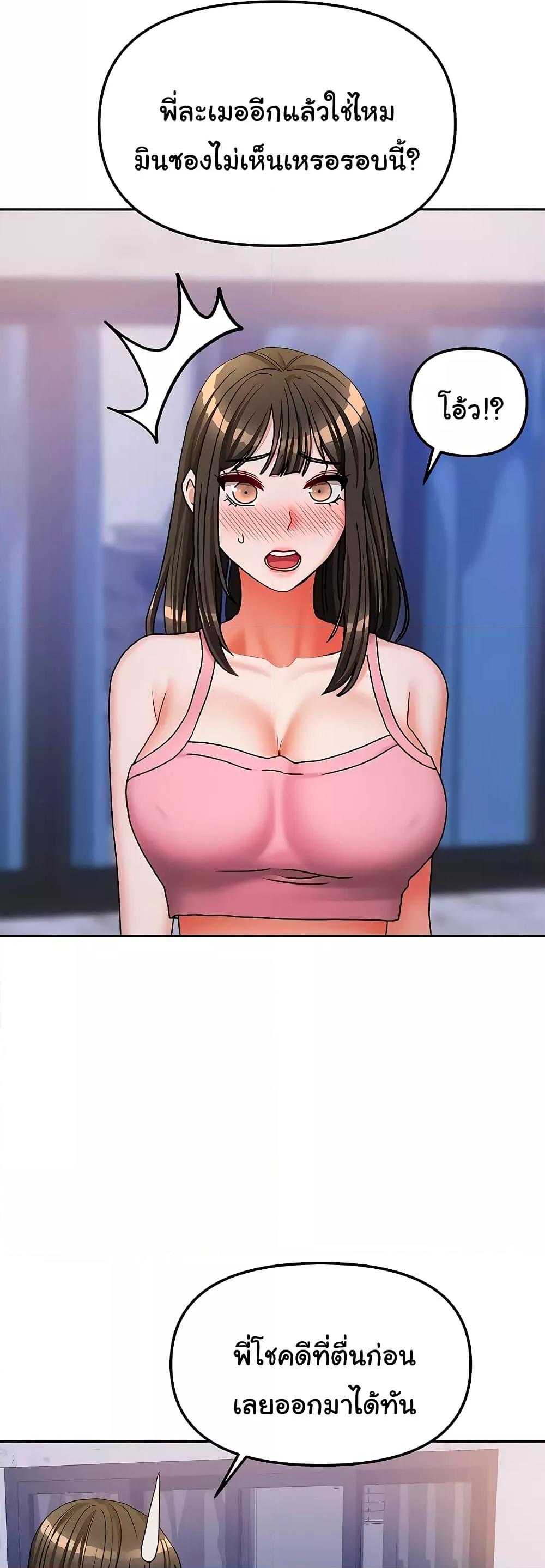 Doujin-Lc- อ่าน โดจิน มังฮวา เกาหลี ญี่ปุ่น จีน แปลไทย Living With Two Households ตอนที่ 1 2 3 4 5 6 7 8 9 10 11 12 13 14 ฟรี ไม่มีโฆษณา อ่าน โดจิน Manhwa เกาหลี ญี่ปุ่น จีน เรามีครบ คัดมาให้เน้นๆ โดจิน 18+ รับประกันความฟินโดย  Doujin Lc