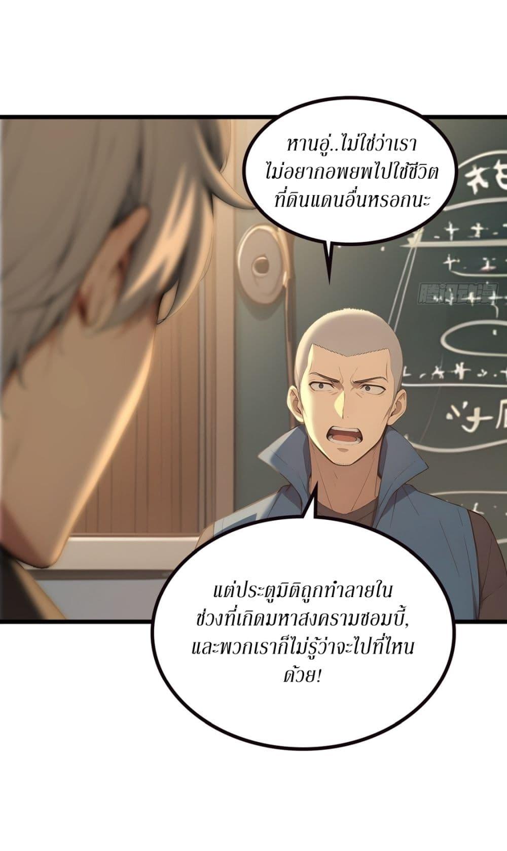 Manga-lc-com อ่านมังงะ อ่านการ์ตูน ออนไลน์ ฟรี Gods Of All People I Sacrificed Hundreds Of Millions Of Living Beings To Become A God ตอนที่ 1 2 3 4 5 6 7 8 9 10 11 12 13 14 ฟรี ไม่มีโฆษณา Manga-lc - อ่าน มังงะ อ่าน การ์ตูน ออนไลน์ อ่านมังงะ ฟรี
