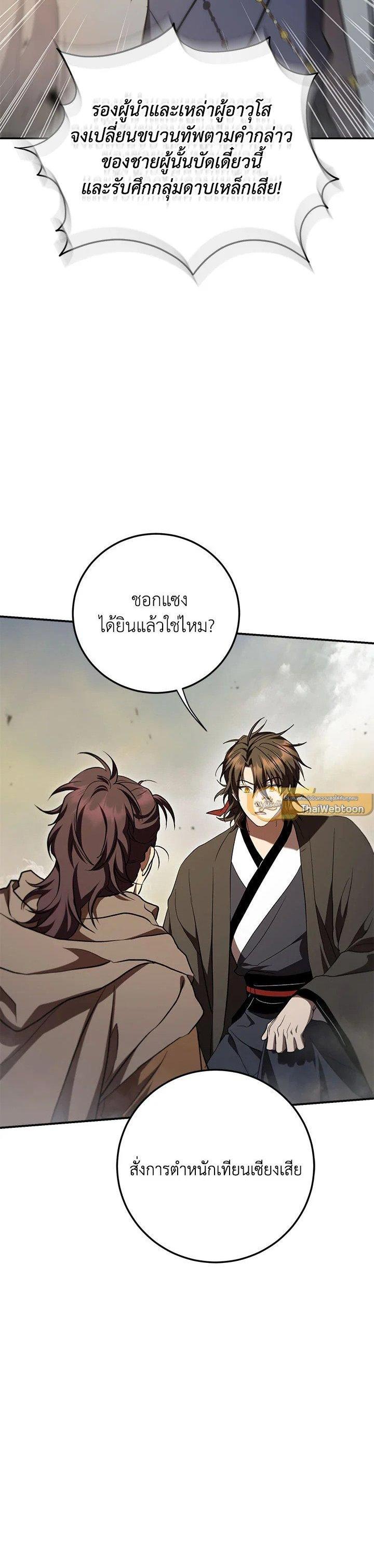 Manga-lc-com อ่านมังงะ อ่านการ์ตูน ออนไลน์ ฟรี Path of the Shaman ตอนที่ 1 2 3 4 5 6 7 8 9 10 11 12 13 14 ฟรี ไม่มีโฆษณา Manga-lc - อ่าน มังงะ อ่าน การ์ตูน ออนไลน์ อ่านมังงะ ฟรี