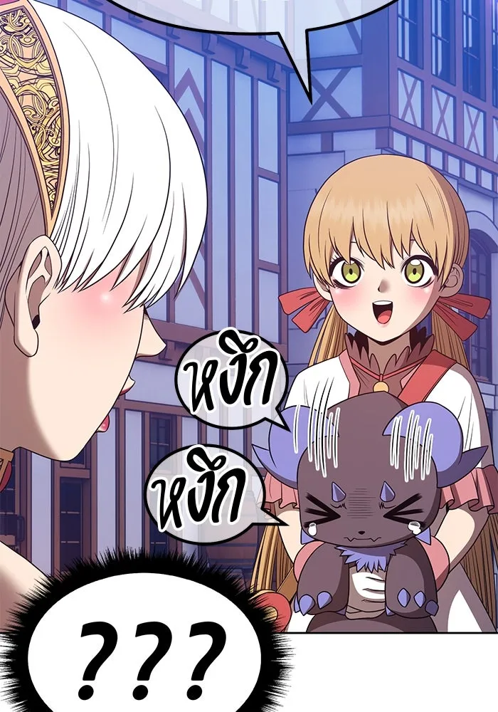 +99 ท่อนไม้พร้อมบวก ตอนที่ 66 รูปที่ 157