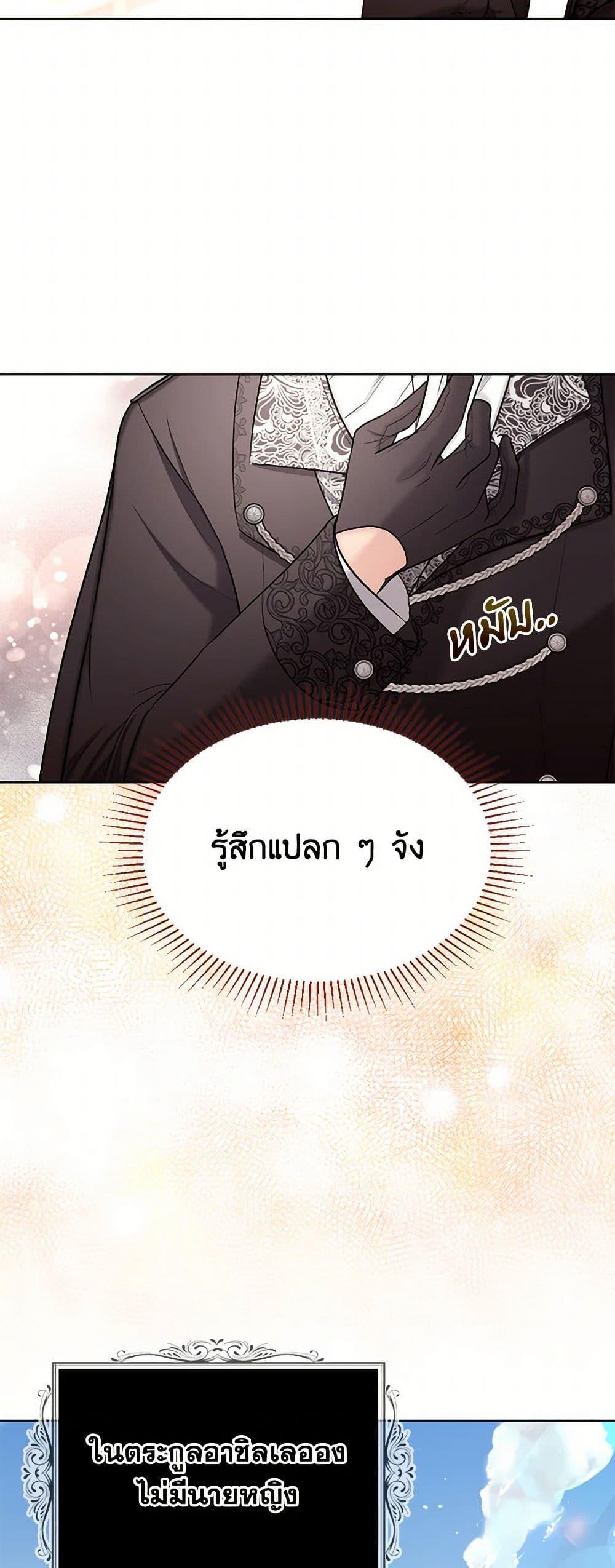 Manga-lc-com อ่านมังงะ อ่านการ์ตูน ออนไลน์ ฟรี The Duchess’s Contract Marriage ตอนที่ 1 2 3 4 5 6 7 8 9 10 11 12 13 14 ฟรี ไม่มีโฆษณา Manga-lc - อ่าน มังงะ อ่าน การ์ตูน ออนไลน์ อ่านมังงะ ฟรี