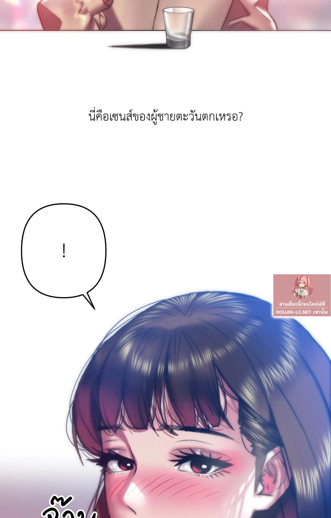 Doujin-Lc- อ่าน โดจิน มังฮวา เกาหลี ญี่ปุ่น จีน แปลไทย เมืองกระหายรัก ตอนที่ 1 2 3 4 5 6 7 8 9 10 11 12 13 14 ฟรี ไม่มีโฆษณา อ่าน โดจิน Manhwa เกาหลี ญี่ปุ่น จีน เรามีครบ คัดมาให้เน้นๆ โดจิน 18+ รับประกันความฟินโดย  Doujin Lc