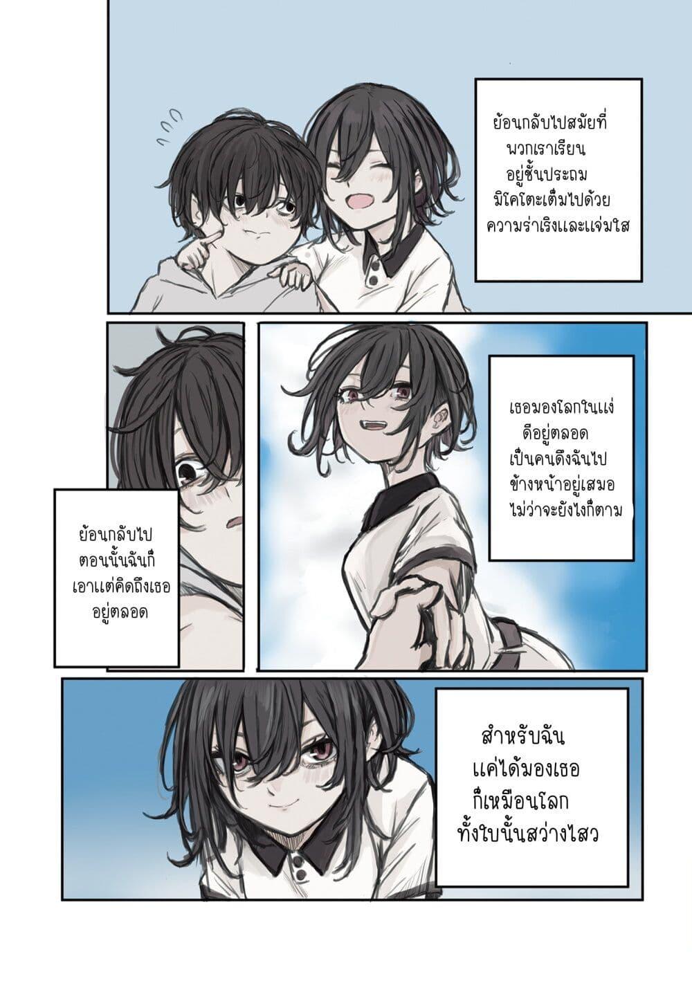 Manga-lc-com อ่านมังงะ อ่านการ์ตูน ออนไลน์ ฟรี Mikoto-chan Doesn’t Want to Be Hated! ตอนที่ 1 2 3 4 5 6 7 8 9 10 11 12 13 14 ฟรี ไม่มีโฆษณา Manga-lc - อ่าน มังงะ อ่าน การ์ตูน ออนไลน์ อ่านมังงะ ฟรี