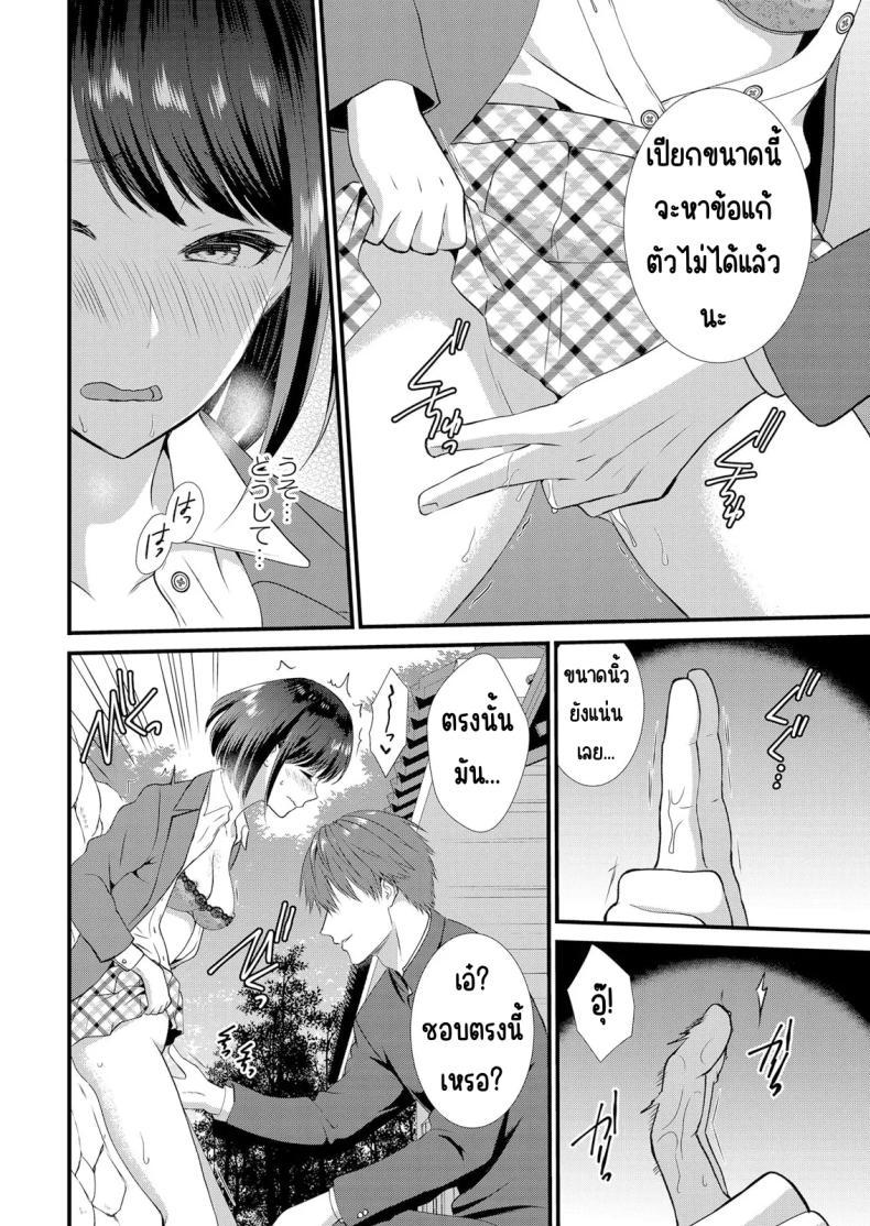 Doujin-Lc- อ่าน โดจิน มังฮวา เกาหลี ญี่ปุ่น จีน แปลไทย มีเซ็กส์กับเพื่อนแฟนตอนไปทัศนศึกษา [Takamiya Hairi] Shuugaku Ryokouchuu, Kare Tomo to Sex Tsuke ~ Gokubuto Chinko ni Nando mo Ikasare Hamerarete ตอนที่ 1 2 3 4 5 6 7 8 9 10 11 12 13 14 ฟรี ไม่มีโฆษณา อ่าน โดจิน Manhwa เกาหลี ญี่ปุ่น จีน เรามีครบ คัดมาให้เน้นๆ โดจิน 18+ รับประกันความฟินโดย  Doujin Lc