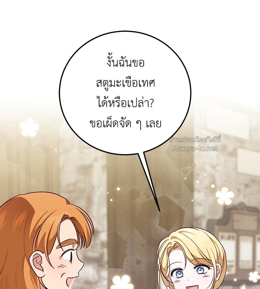 Doujin-Lc- อ่าน โดจิน มังฮวา เกาหลี ญี่ปุ่น จีน แปลไทย แกรนด์ดัชเชสล็อกมง ตอนที่ 1 2 3 4 5 6 7 8 9 10 11 12 13 14 ฟรี ไม่มีโฆษณา อ่าน โดจิน Manhwa เกาหลี ญี่ปุ่น จีน เรามีครบ คัดมาให้เน้นๆ โดจิน 18+ รับประกันความฟินโดย Doujin Lc