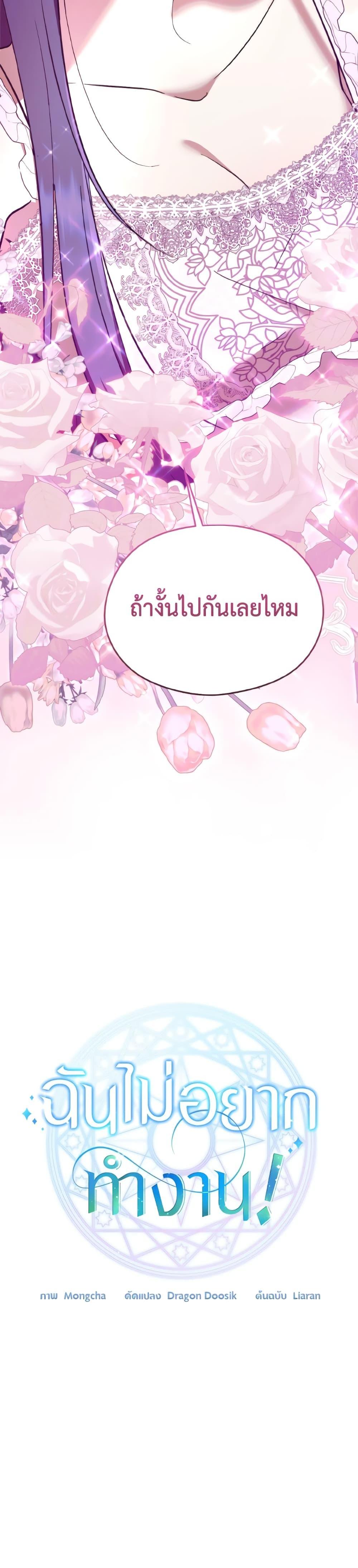 Manga-lc-com อ่านมังงะ อ่านการ์ตูน ออนไลน์ ฟรี I Don’t Want to Work! ตอนที่ 1 2 3 4 5 6 7 8 9 10 11 12 13 14 ฟรี ไม่มีโฆษณา Manga-lc - อ่าน มังงะ อ่าน การ์ตูน ออนไลน์ อ่านมังงะ ฟรี