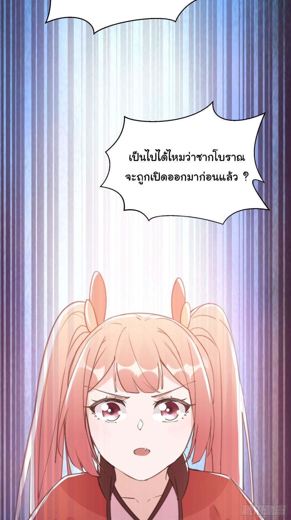 Manga-lc-com อ่านมังงะ อ่านการ์ตูน ออนไลน์ ฟรี Cultivating Immortality Requires a Rich Woman ตอนที่ 1 2 3 4 5 6 7 8 9 10 11 12 13 14 ฟรี ไม่มีโฆษณา Manga-lc - อ่าน มังงะ อ่าน การ์ตูน ออนไลน์ อ่านมังงะ ฟรี