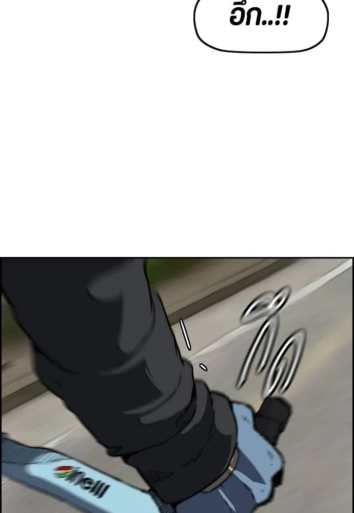 Wind Breaker ตอนที่ 242 รูปที่ 32