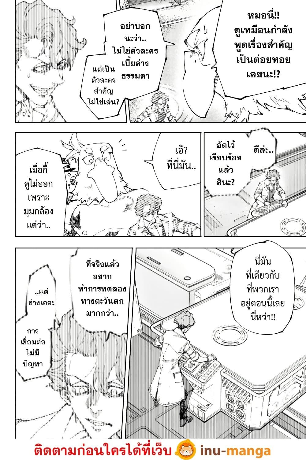 Manga-lc-com อ่านมังงะ อ่านการ์ตูน ออนไลน์ ฟรี Shangri-La Frontier ตอนที่ 1 2 3 4 5 6 7 8 9 10 11 12 13 14 ฟรี ไม่มีโฆษณา Manga-lc - อ่าน มังงะ อ่าน การ์ตูน ออนไลน์ อ่านมังงะ ฟรี