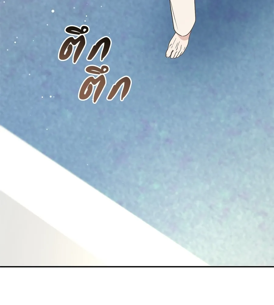 ผงาดรักนักกีฬาข้างบ้าน ตอนที่ 1 รูปที่ 128