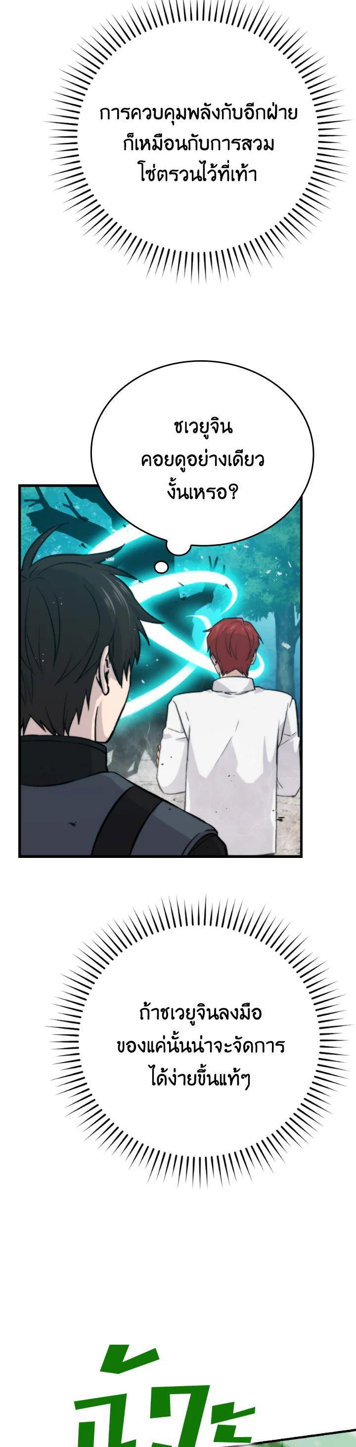 Manga-lc-com อ่านมังงะ อ่านการ์ตูน ออนไลน์ ฟรี The Demon King Levels Up ตอนที่ 1 2 3 4 5 6 7 8 9 10 11 12 13 14 ฟรี ไม่มีโฆษณา Manga-lc - อ่าน มังงะ อ่าน การ์ตูน ออนไลน์ อ่านมังงะ ฟรี