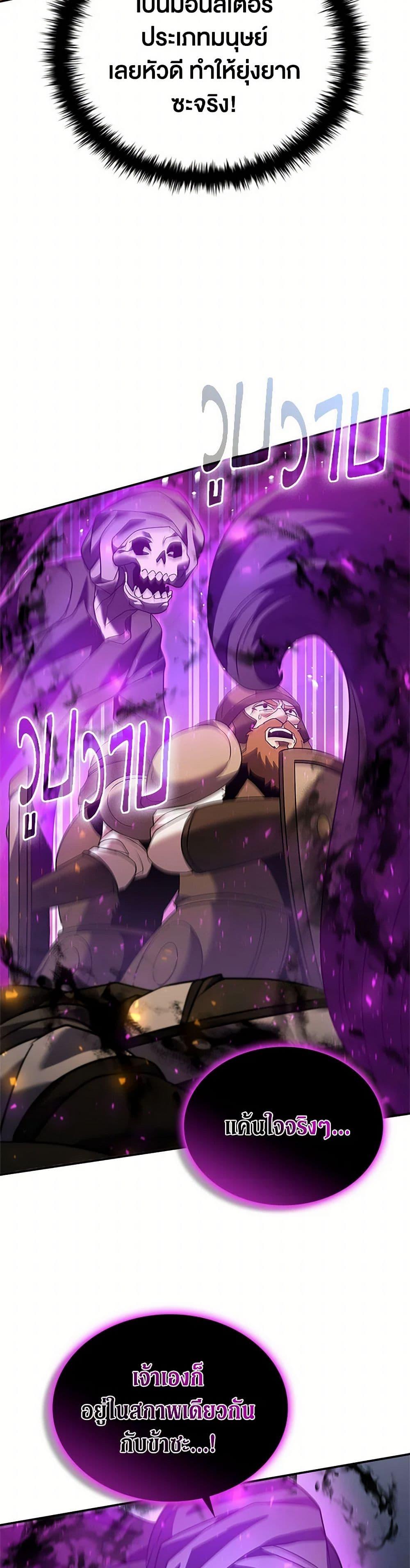 Manga-lc-com อ่านมังงะ อ่านการ์ตูน ออนไลน์ ฟรี Taming Master ตอนที่ 1 2 3 4 5 6 7 8 9 10 11 12 13 14 ฟรี ไม่มีโฆษณา Manga-lc - อ่าน มังงะ อ่าน การ์ตูน ออนไลน์ อ่านมังงะ ฟรี