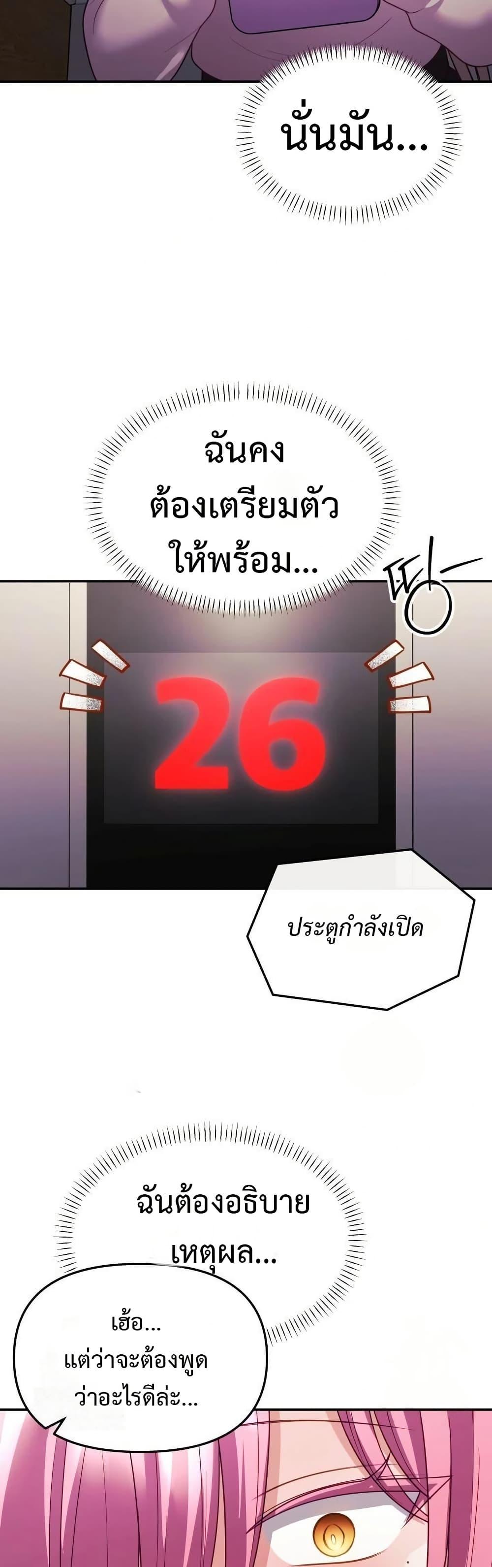 Doujin-Lc- อ่าน โดจิน มังฮวา เกาหลี ญี่ปุ่น จีน แปลไทย My Wife is a VTuber ตอนที่ 1 2 3 4 5 6 7 8 9 10 11 12 13 14 ฟรี ไม่มีโฆษณา อ่าน โดจิน Manhwa เกาหลี ญี่ปุ่น จีน เรามีครบ คัดมาให้เน้นๆ โดจิน 18+ รับประกันความฟินโดย  Doujin Lc