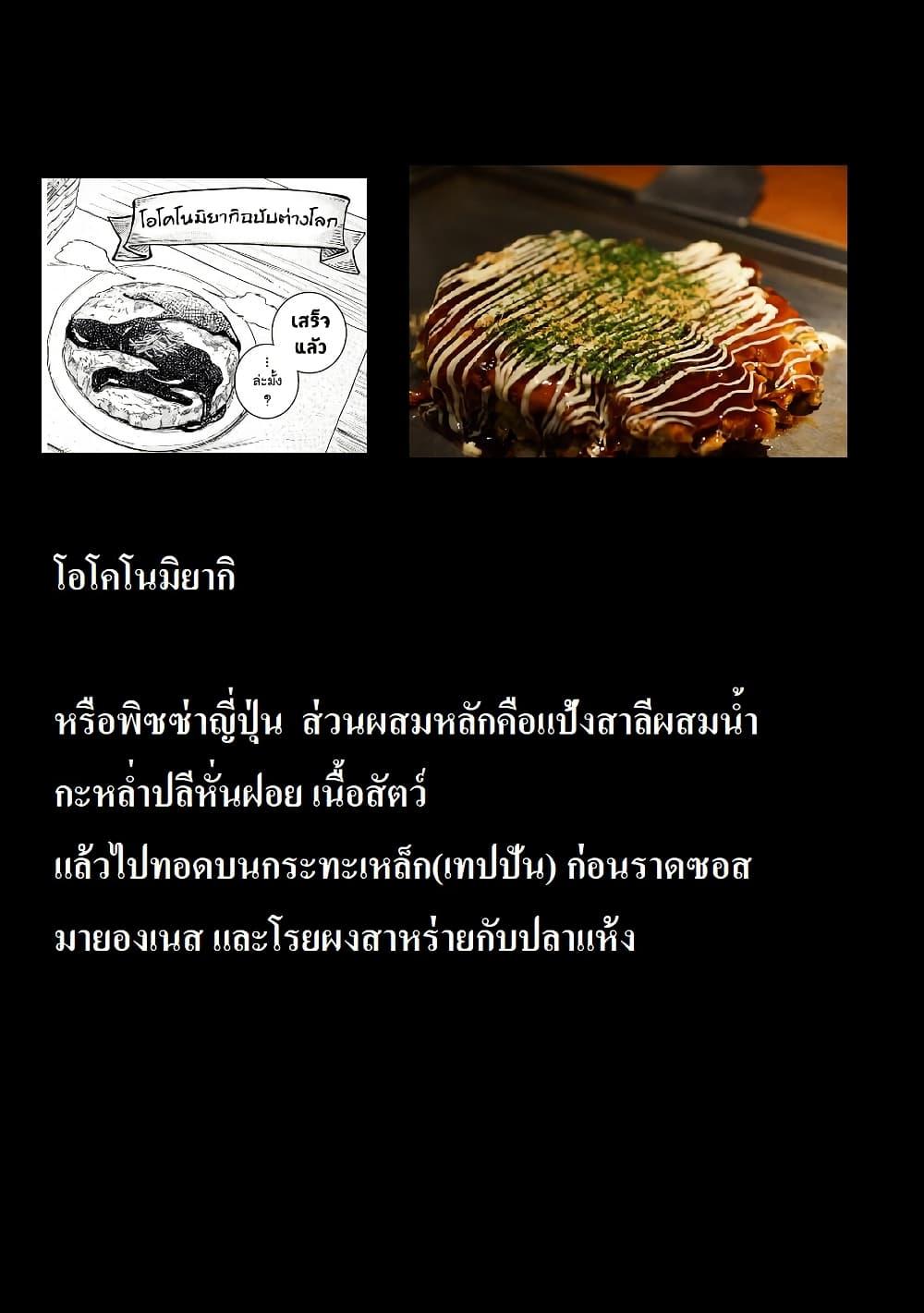 Manga-lc-com อ่านมังงะ อ่านการ์ตูน ออนไลน์ ฟรี Holoearth Days! A Tale SideW Vesta de Cooking -Shiawase no Rusetto- ตอนที่ 1 2 3 4 5 6 7 8 9 10 11 12 13 14 ฟรี ไม่มีโฆษณา Manga-lc - อ่าน มังงะ อ่าน การ์ตูน ออนไลน์ อ่านมังงะ ฟรี