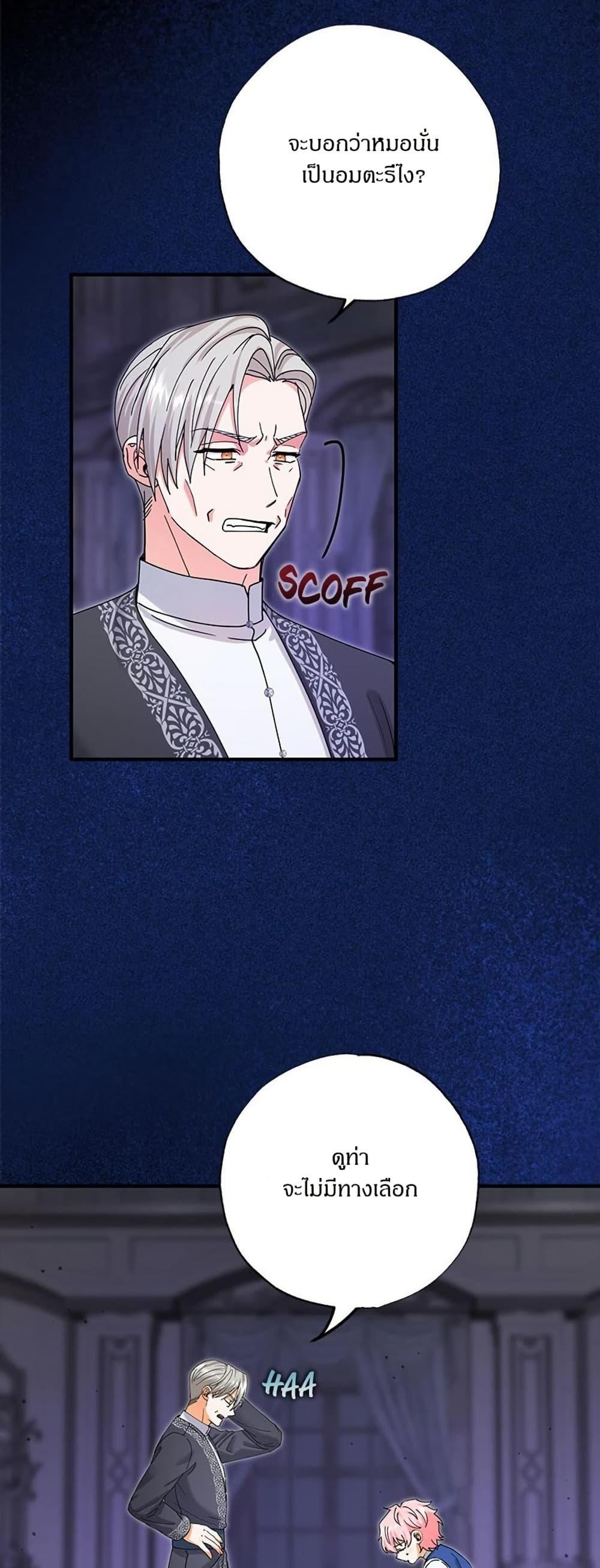 Manga-lc-com อ่านมังงะ อ่านการ์ตูน ออนไลน์ ฟรี I Became the Emperor’s Cat ตอนที่ 1 2 3 4 5 6 7 8 9 10 11 12 13 14 ฟรี ไม่มีโฆษณา Manga-lc - อ่าน มังงะ อ่าน การ์ตูน ออนไลน์ อ่านมังงะ ฟรี