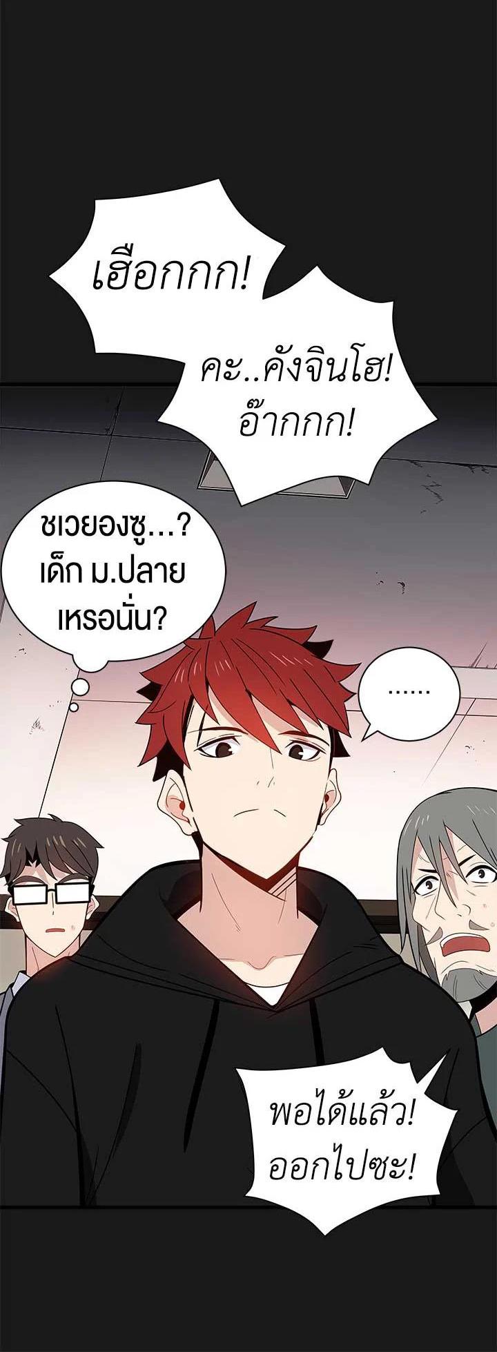 Manga-lc-com อ่านมังงะ อ่านการ์ตูน ออนไลน์ ฟรี The Descent of the Demonic Master ตอนที่ 1 2 3 4 5 6 7 8 9 10 11 12 13 14 ฟรี ไม่มีโฆษณา Manga-lc - อ่าน มังงะ อ่าน การ์ตูน ออนไลน์ อ่านมังงะ ฟรี