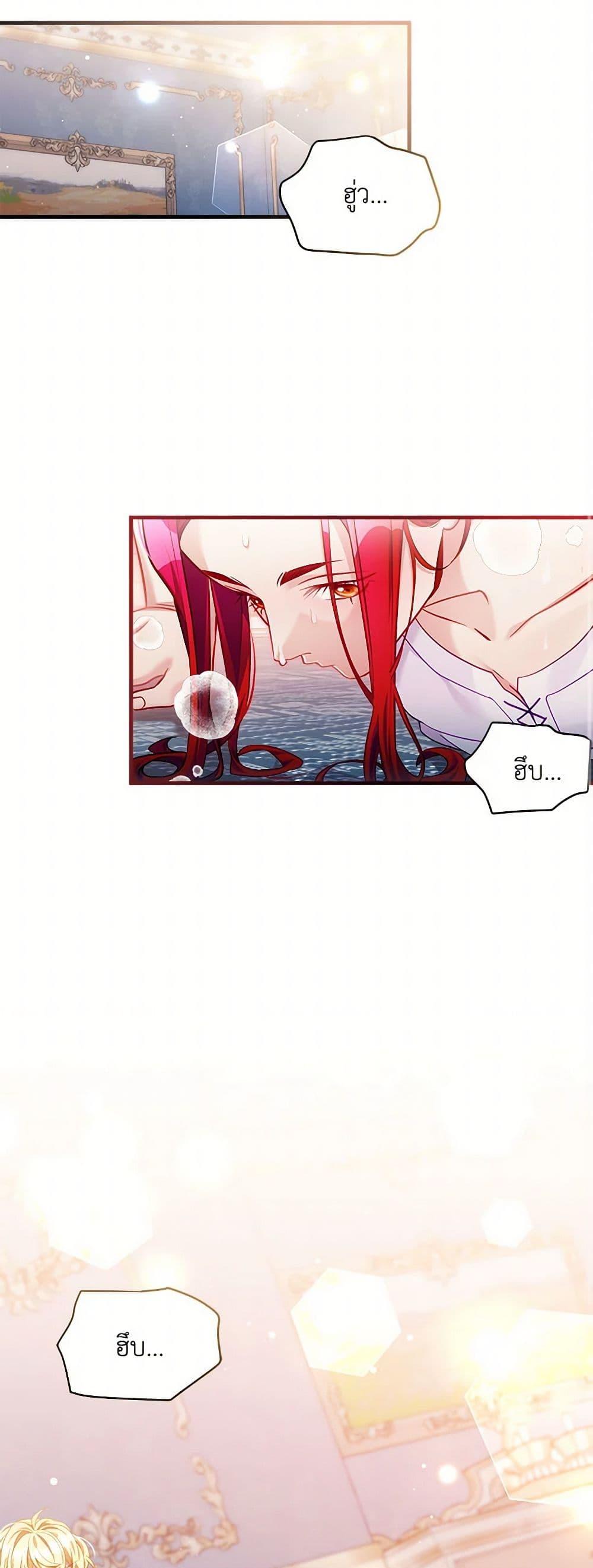 Manga-lc-com อ่านมังงะ อ่านการ์ตูน ออนไลน์ ฟรี Not-Sew-Wicked Stepmom ตอนที่ 1 2 3 4 5 6 7 8 9 10 11 12 13 14 ฟรี ไม่มีโฆษณา Manga-lc - อ่าน มังงะ อ่าน การ์ตูน ออนไลน์ อ่านมังงะ ฟรี