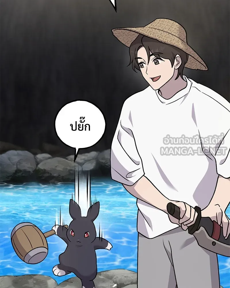 ปลูกผักพิชิตหอคอย ตอนที่ 40 รูปที่ 69