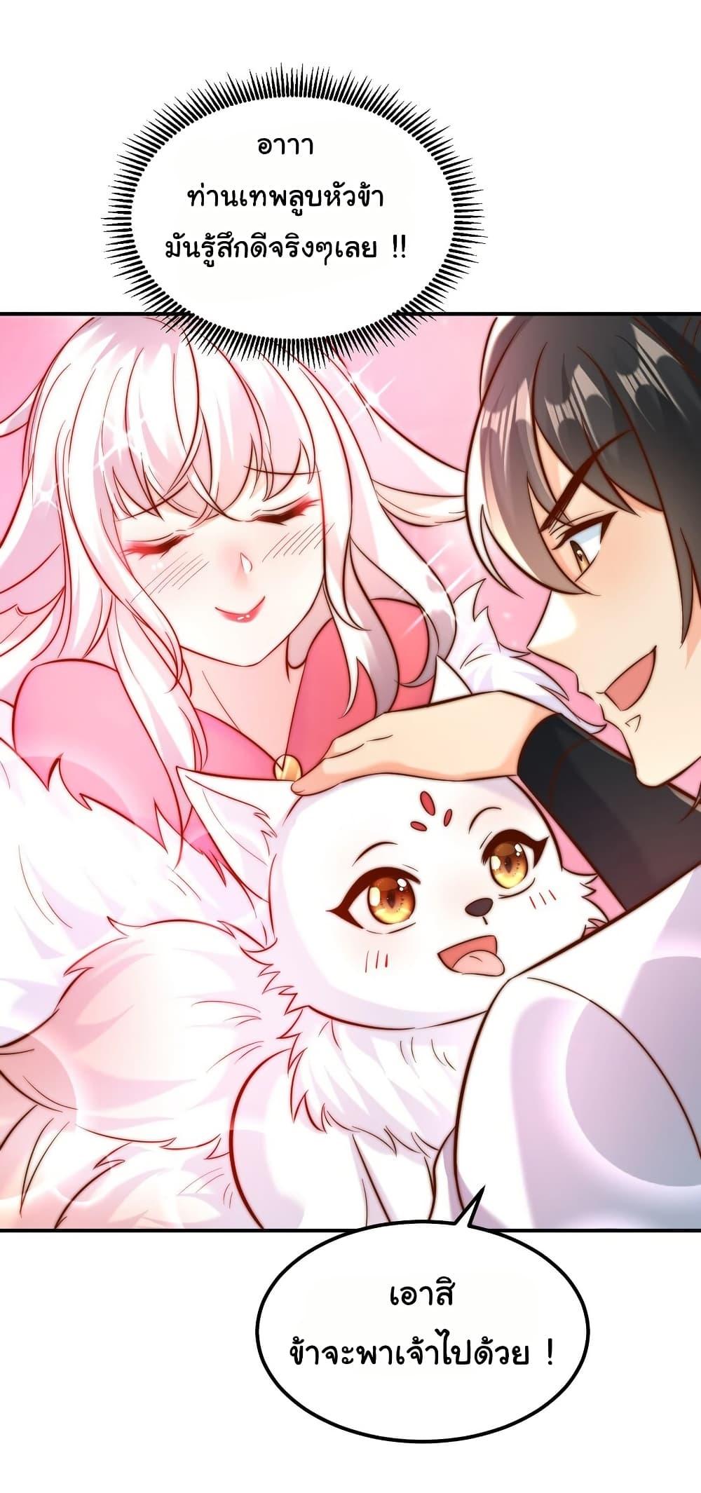 Manga-lc-com อ่านมังงะ อ่านการ์ตูน ออนไลน์ ฟรี I Really Don’t Want to Be a Fairy ตอนที่ 1 2 3 4 5 6 7 8 9 10 11 12 13 14 ฟรี ไม่มีโฆษณา Manga-lc - อ่าน มังงะ อ่าน การ์ตูน ออนไลน์ อ่านมังงะ ฟรี