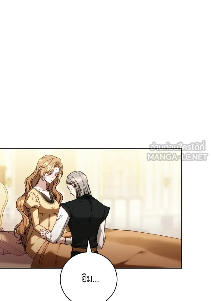 ย้อนเวลาพลิกชะตาทายาท ตอนที่ 91 รูปที่ 57