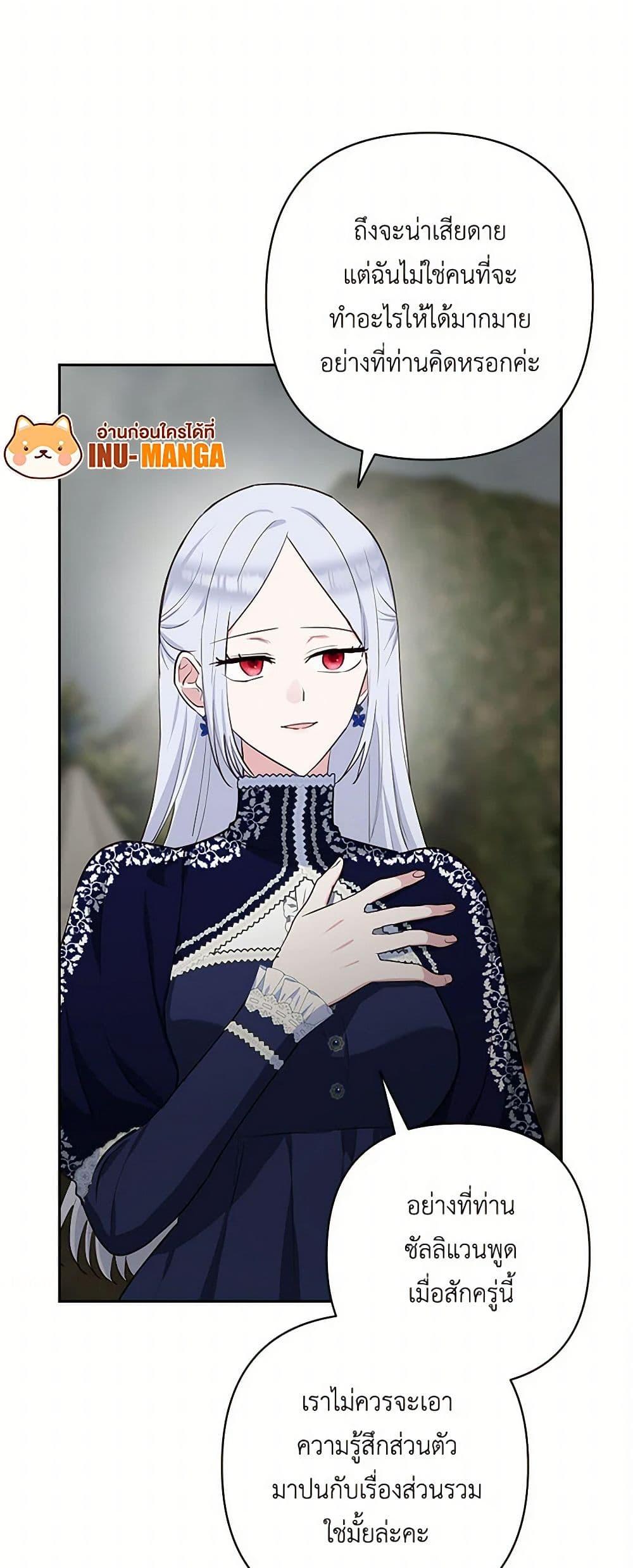 Manga-lc-com อ่านมังงะ อ่านการ์ตูน ออนไลน์ ฟรี Two Names of Night ตอนที่ 1 2 3 4 5 6 7 8 9 10 11 12 13 14 ฟรี ไม่มีโฆษณา Manga-lc - อ่าน มังงะ อ่าน การ์ตูน ออนไลน์ อ่านมังงะ ฟรี