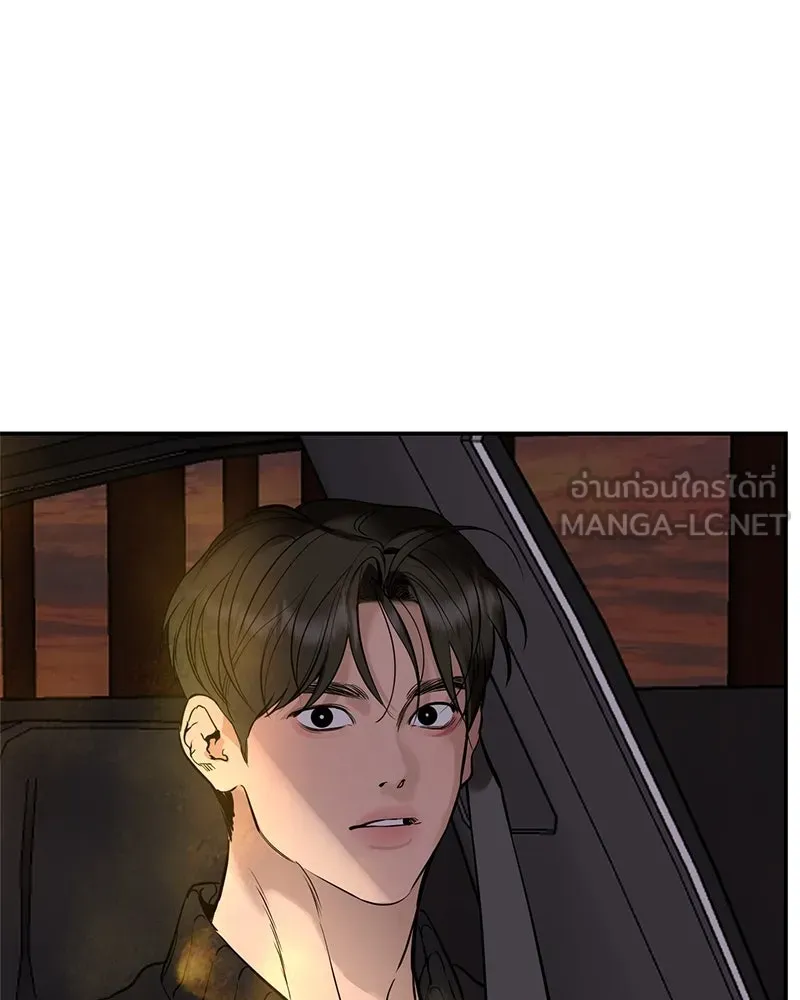 ตำนานเทพธิดาตกสวรรค์ ตอนที่ 128 รูปที่ 129