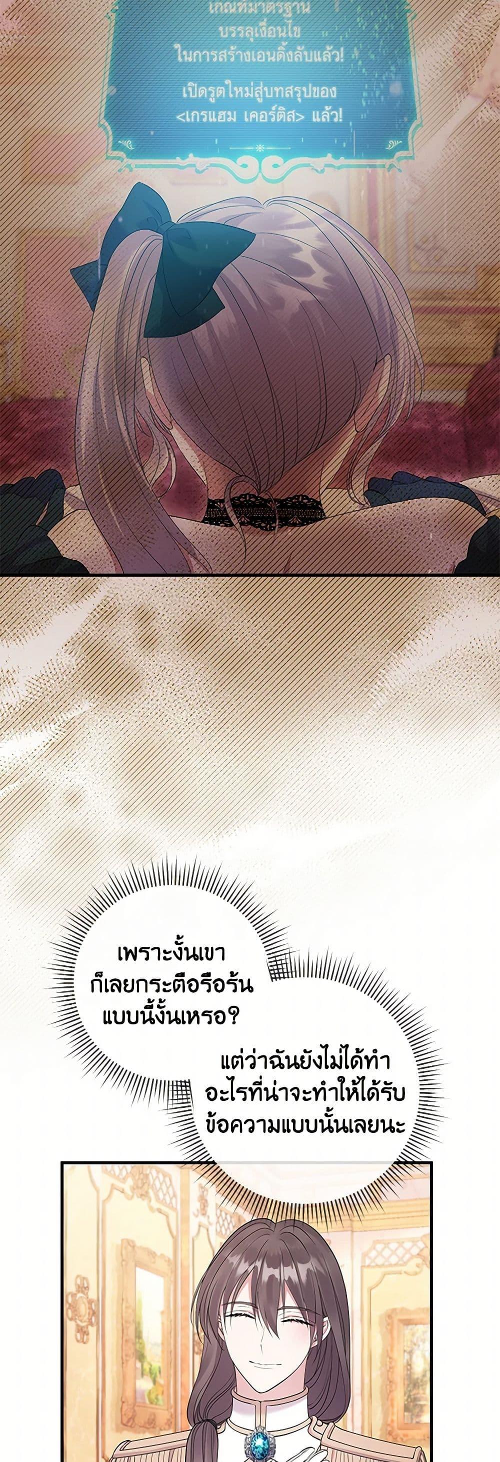 Manga-lc-com อ่านมังงะ อ่านการ์ตูน ออนไลน์ ฟรี Move, I’m Deciding the Ending! ตอนที่ 1 2 3 4 5 6 7 8 9 10 11 12 13 14 ฟรี ไม่มีโฆษณา Manga-lc - อ่าน มังงะ อ่าน การ์ตูน ออนไลน์ อ่านมังงะ ฟรี