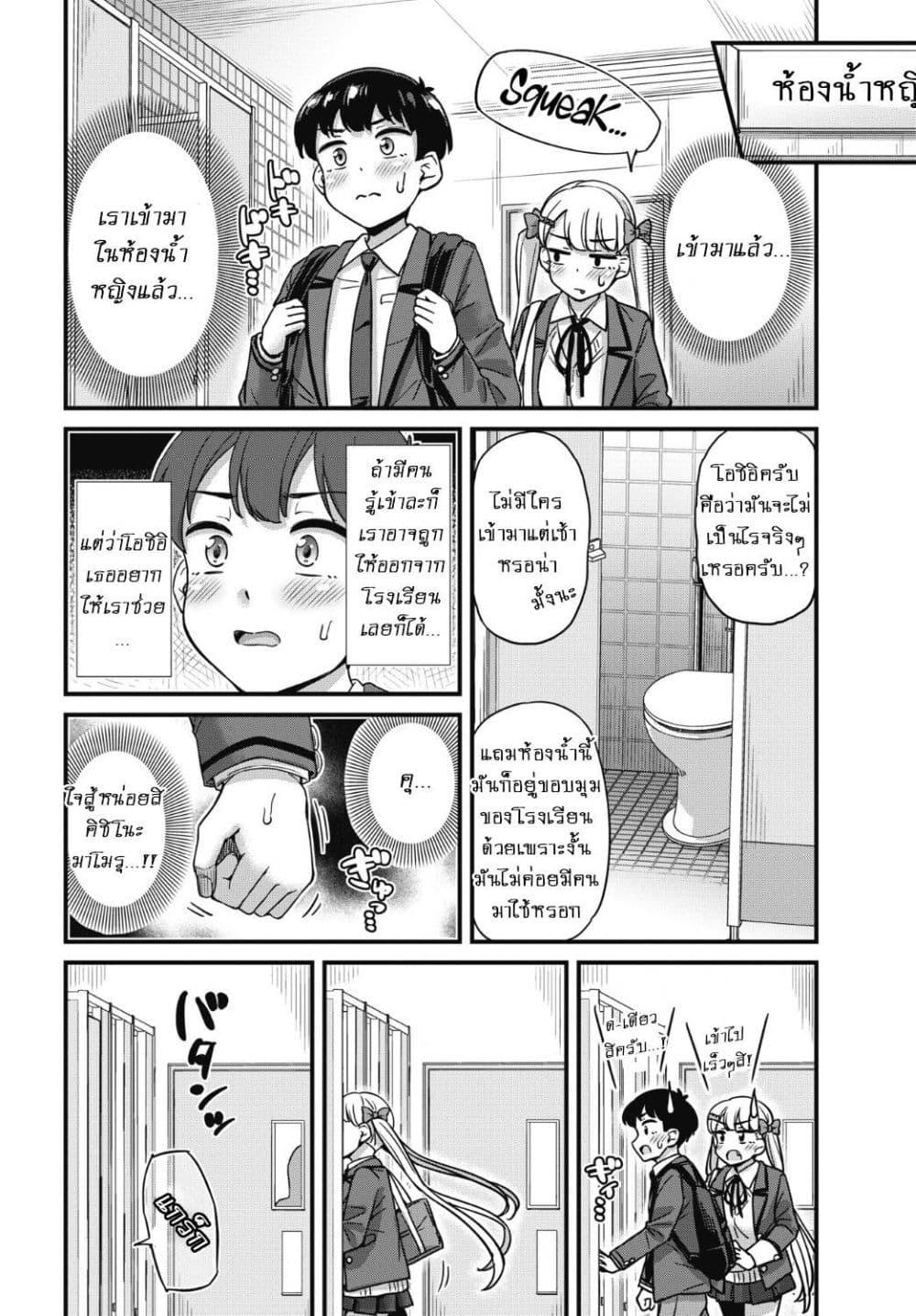 Manga-lc-com อ่านมังงะ อ่านการ์ตูน ออนไลน์ ฟรี Kusozako Boukou Oshii-san ตอนที่ 1 2 3 4 5 6 7 8 9 10 11 12 13 14 ฟรี ไม่มีโฆษณา Manga-lc - อ่าน มังงะ อ่าน การ์ตูน ออนไลน์ อ่านมังงะ ฟรี