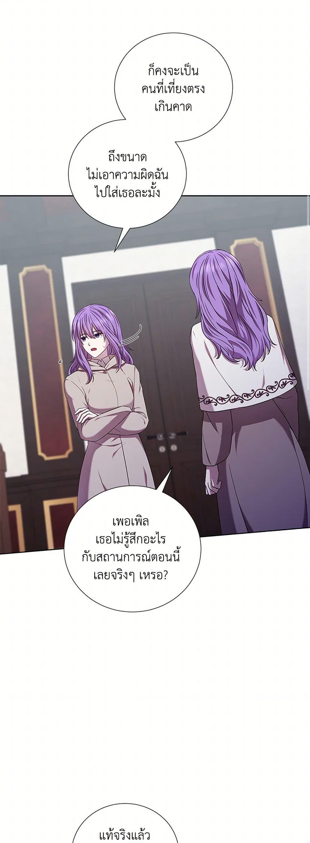 Manga-lc-com อ่านมังงะ อ่านการ์ตูน ออนไลน์ ฟรี To My Beloved Foe ตอนที่ 1 2 3 4 5 6 7 8 9 10 11 12 13 14 ฟรี ไม่มีโฆษณา Manga-lc - อ่าน มังงะ อ่าน การ์ตูน ออนไลน์ อ่านมังงะ ฟรี