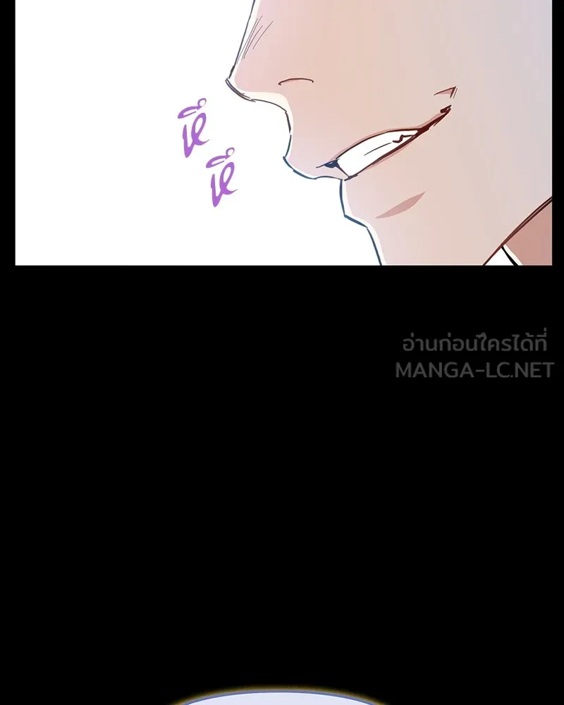 คนรักตายกลายเป็นทรราช ตอนที่ 7 รูปที่ 36