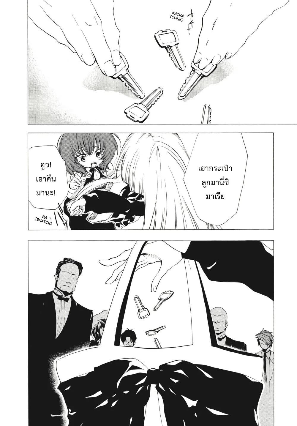 Manga-lc-com อ่านมังงะ อ่านการ์ตูน ออนไลน์ ฟรี Umineko no Naku Koro ni Episode 2 Turn of the Golden Witch ตอนที่ 1 2 3 4 5 6 7 8 9 10 11 12 13 14 ฟรี ไม่มีโฆษณา Manga-lc - อ่าน มังงะ อ่าน การ์ตูน ออนไลน์ อ่านมังงะ ฟรี